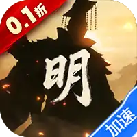 海岛勇士（0.1折送可触碰美人）