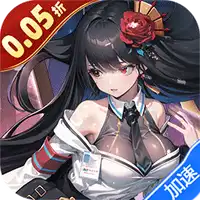 龙之力量（0.05折送SP）